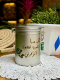 Storage container