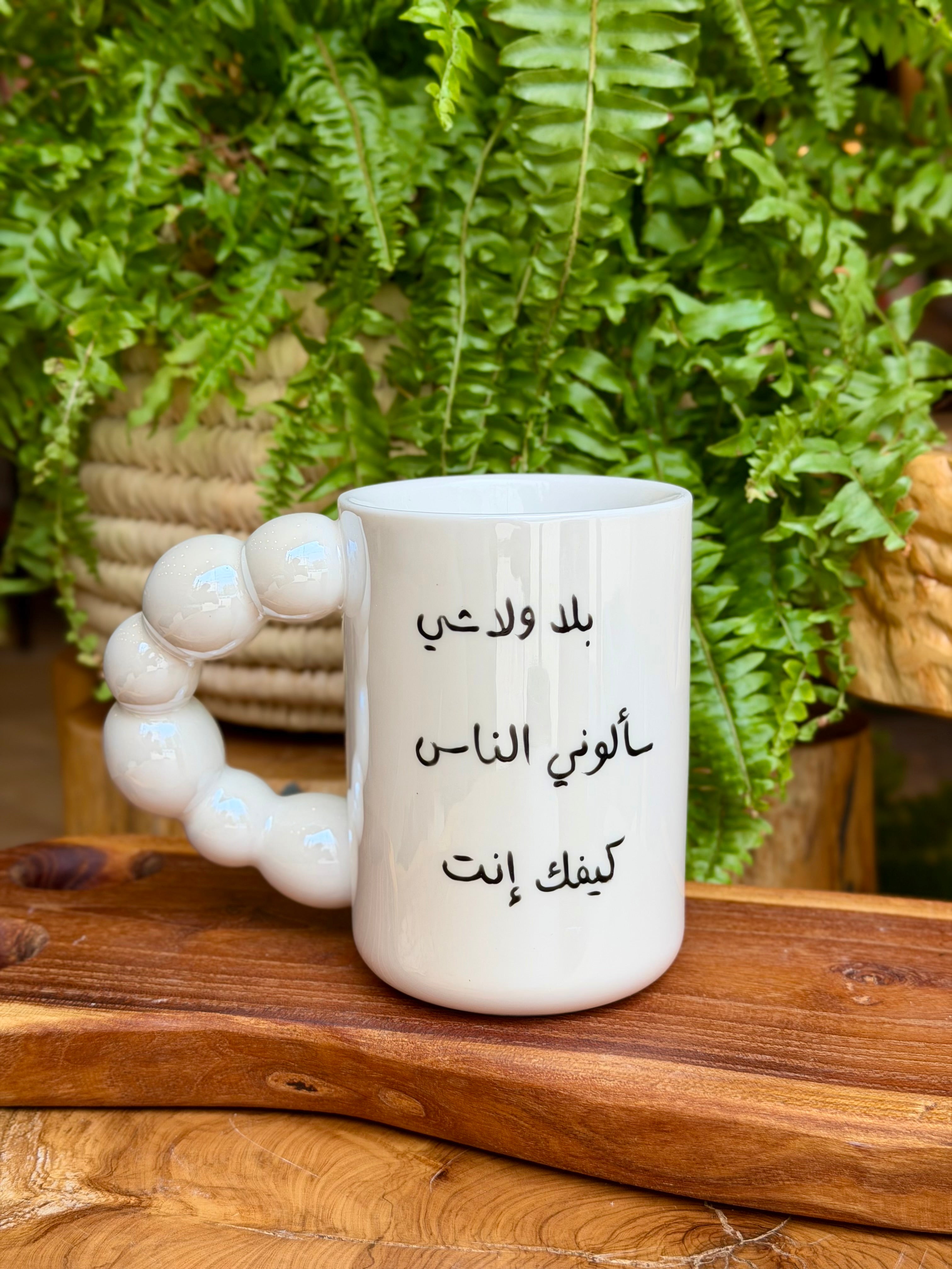 Mug 250 ml