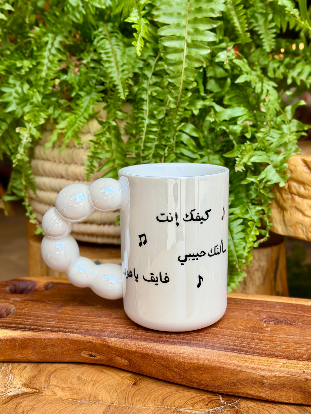 Mug 250 ml