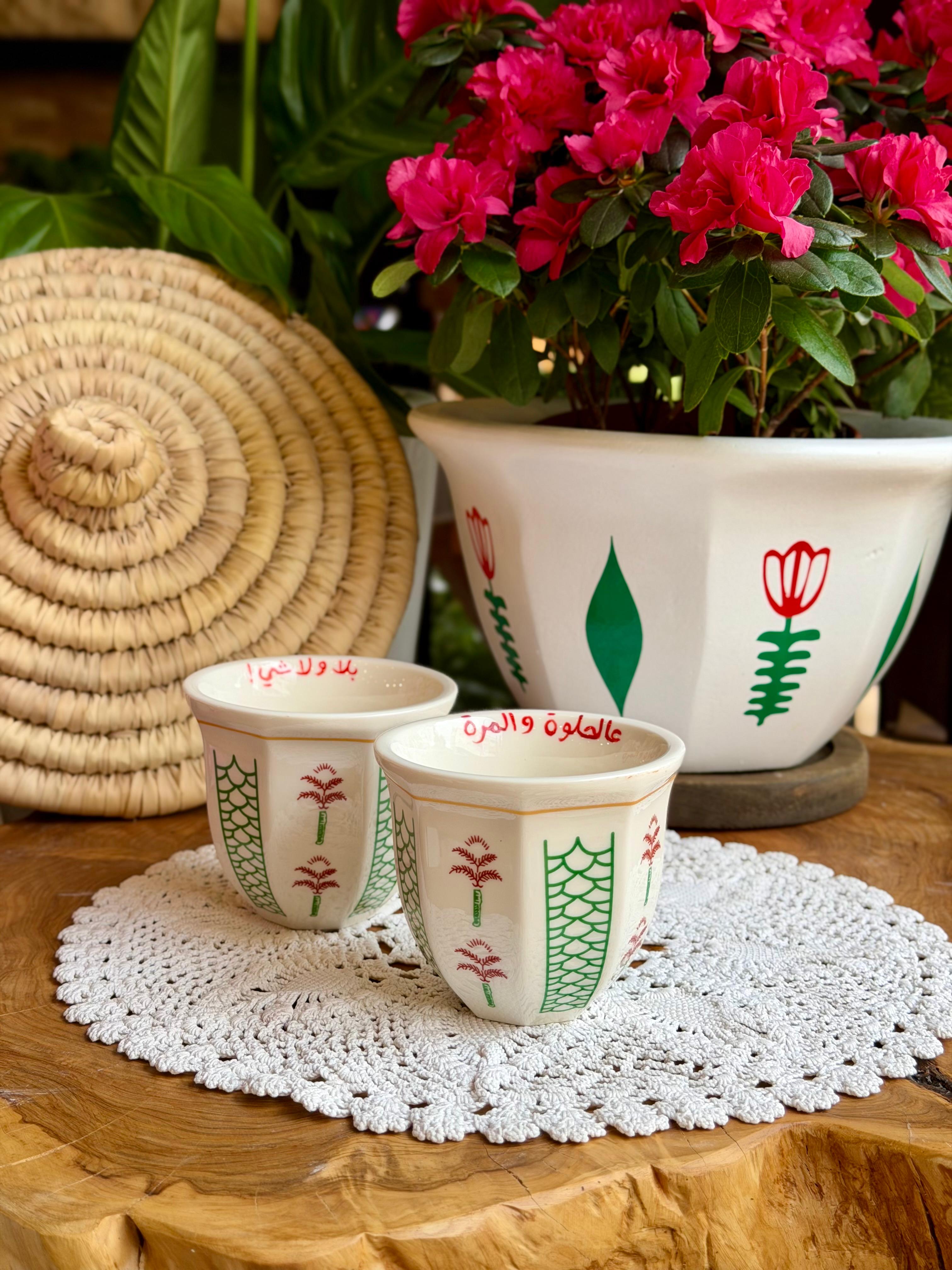 The couple mug arabic print