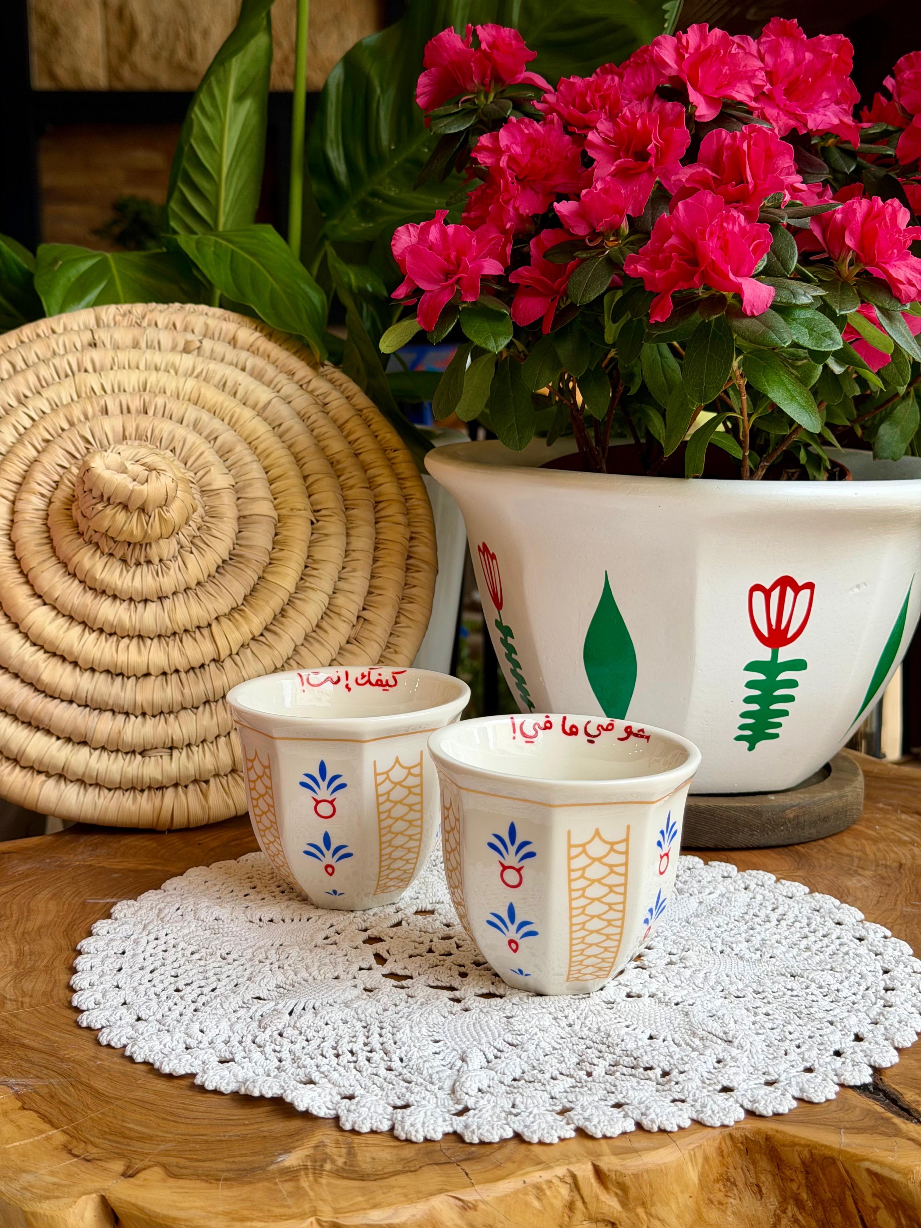 The couple mug arabic print