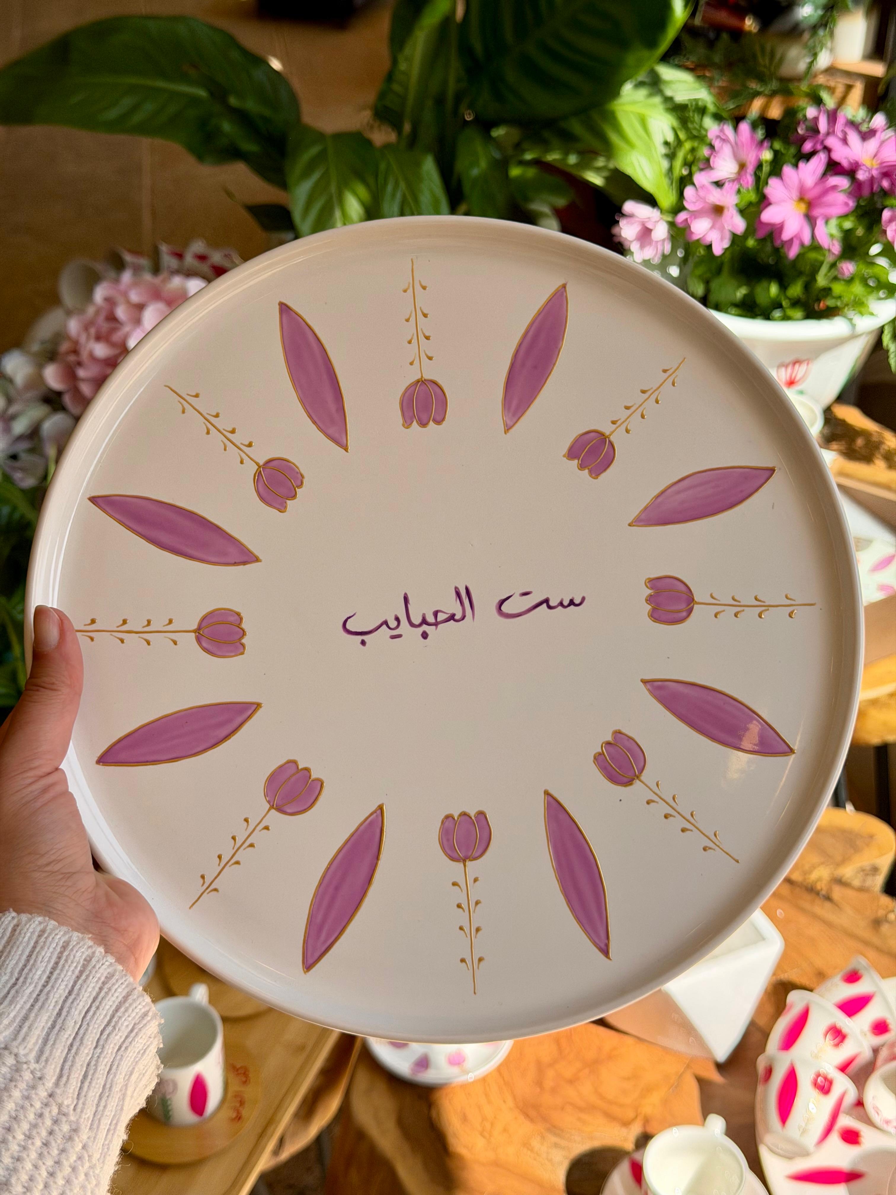 Set El Habayeb ceramic set Lilac