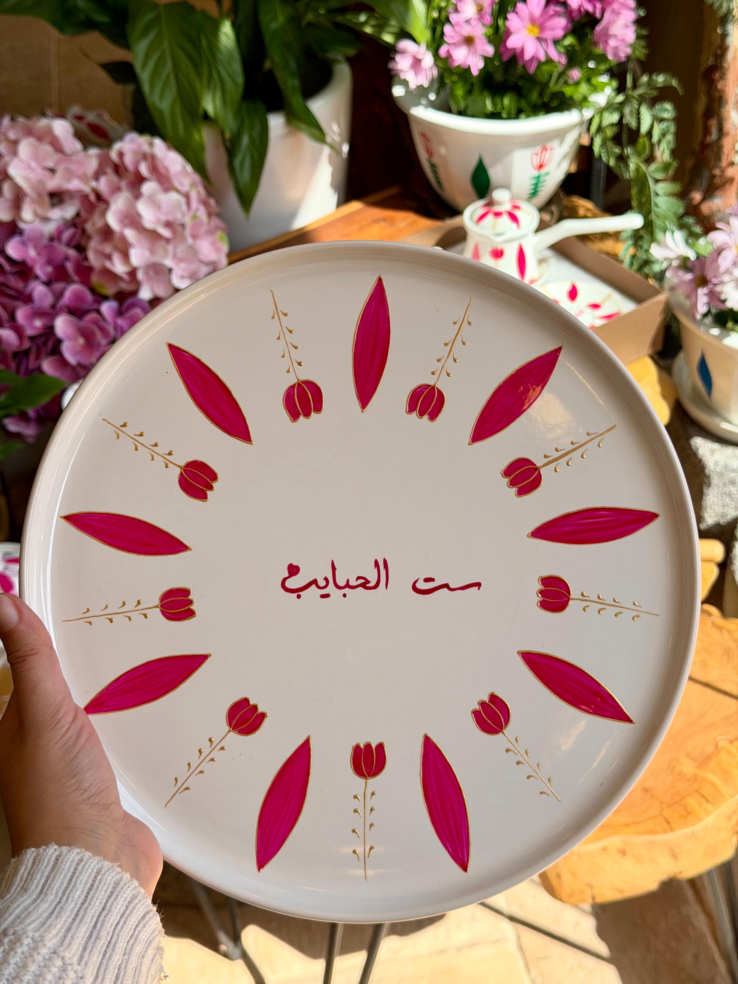 Sit El Habayeb Ceramic set Fushia